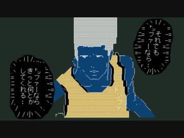 【MUGEN】北斗四兄弟前後!!世紀末!!最狂チームトーナメント【part12】