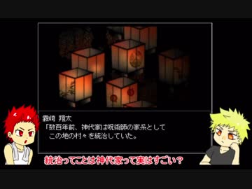 【ヒロアカ】切島と爆豪が怪異症候群実況　13日目【偽実況】