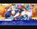 東京放課後サモナーズ　実況余談プレイ　狛犬編　その５