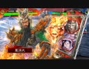 楽しんだもん勝ち！その261VS駿才Master【三国志大戦４】