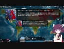 【Plague inc.】きりたんが新種の生物で色々する話 脳喰い虫編