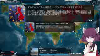 Plague Inc きりたんが新種の生物で色々する話 脳喰い虫編 ニコニコ動画
