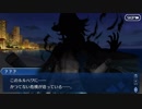 Fate/Grand Orderを実況プレイ 水着イベント2018編 part7