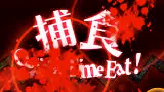 【べあーの挑戦!】ヌ魔女と百騎兵　part.10