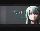 【MMD艦これ】鈴谷・熊野改二で【Notitle】を踊ってもらった1080P