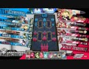 いぢめられに戻ったリンホスホリックルミネセンスオブｒｙ　【CR19】