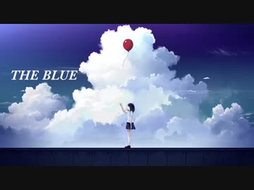 THE BLUE / みず。P ft.音街ウナ