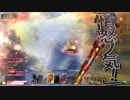 【金筆】温羅ジュゼ好きの温羅　その3【CR24】
