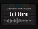 【バンブラP】Evil Storm【HARDCORE】