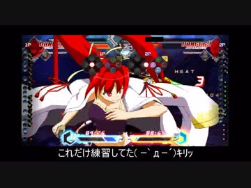 アストラル厨が行くBBTAG！【Part15】