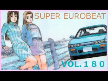 ドライブ用BGM　　EUROBEAT