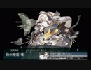 【艦これ】E-7は難易度に差がある！？完全勝負UC【ドーバー海峡沖海戦】
