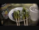 まと飯
