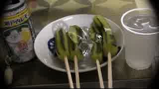 まと飯