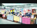 【Fate/Grand Order】サーヴァント・サマー・フェスティバル！　初めての、同人誌