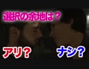 【実況】雨にも負けず！「HEAVY RAIN」 #12