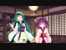 【第四回ひじき祭CM】8月○日、東北きりたんはお兄様を癒したいようです【VOICEROID劇場】