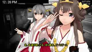 【金と銃弾】金剛姉妹のそっくりさんが強盗をするようです。フリーサ強盗 前編【VOICEROID実況プレイ】