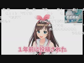【電脳少女シロ】お祝いメッセージ部分抜粋 コメ付き【生誕祭】