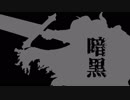 暗黒騎士の『千年戦争アイギス』実況プレイ08