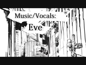 [ニコカラ]-ナンセンス文学- Eve offvocal key+1
