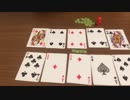 【自作ボードゲーム紹介】タイガーポーカー