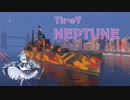 【WoWs:Neptune】これがゆかり艦長と茜ちゃんの望んでいる「海戦 -ロマン- 」 #3【VOICEROID 実況】