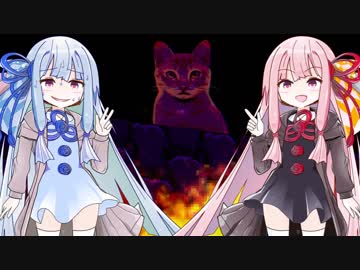 琴葉姉妹がsteamで999円で売ってるサイケなイライラ棒『PUSS!』で遊ぶ