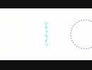 【人l力】シlテlilラlilツ【ult/sIhっぽいど】