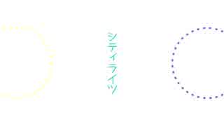 【人l力】シlテlilラlilツ【ult/sIhっぽいど】