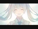Bye Bye／初音ミク