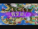 政剣マニフェスティア　S1-1　0秒になるまで防衛戦