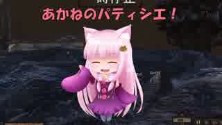 【Kenshi】あかねのパティシエ！ 26品目