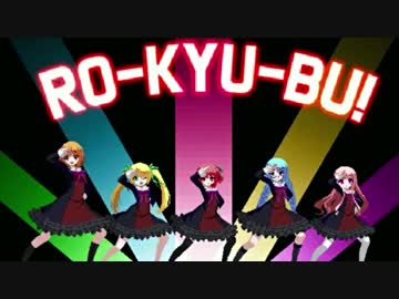 【MUGEN】狂中位！禍ケシェ前後極乱闘！ペンデュラムランセレ杯【禍ケシェ前後杯】 part17