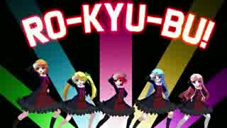 【MUGEN】狂中位！禍ケシェ前後極乱闘！ペンデュラムランセレ杯【禍ケシェ前後杯】 part17