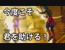 【外国人実況】今度こそマヤを助ける！ドラクエ11【Part54】