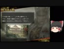 [初見]爽快に無双していく戦国無双２part53[ゆっくり実況]