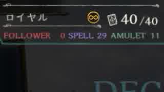 迫真冥府部　フォロワー0枚の裏技