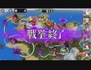 政剣マニフェスティア　S1-2　0秒になるまで防衛戦