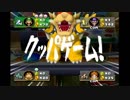 【1本目】マリオパーティ４で3勝負！【後編】