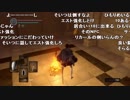 【YTL】うんこちゃん『DARK SOULS REMASTERED』part22【2018/08/04-05】