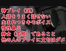 【バトオペ2】ボーナスバルーン上等兵奮闘日記＃5【バトオペ２実況】