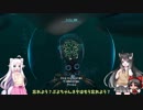 【Subnautica】三十路のおっさんと黒柴娘の深海生活 13日目【ゆっくり実況】