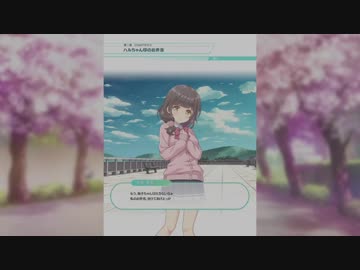 【オンゲキ】第1章 CHAPTER5「ハルちゃん印のお弁当」