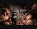 ＃18夏だ！ホラーだ！落ち着けサイコブレイク！！