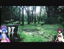 【P.T.】謎のゲームを見つけた　前編【VOICEROID実況】