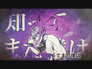 [ニコカラ]-グラーヴェ- niki offvocal key+1