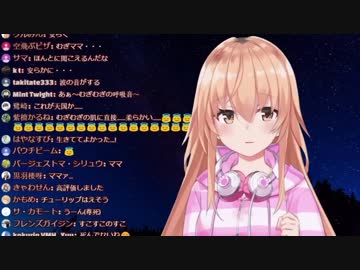 家長むぎ  おっぱいあるアピールをする