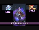 ギガントショック（GIGANT SHOCK）：夢のガチャ祭り！リセマラ回数がまさか！？