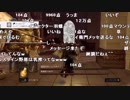 【YTL】うんこちゃん『DARK SOULS REMASTERED』part29【2018/08/04-05】